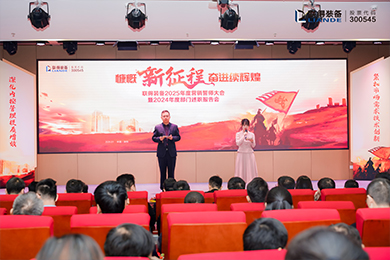 2025，每一個(gè)聯(lián)得人都是沖鋒的戰(zhàn)士